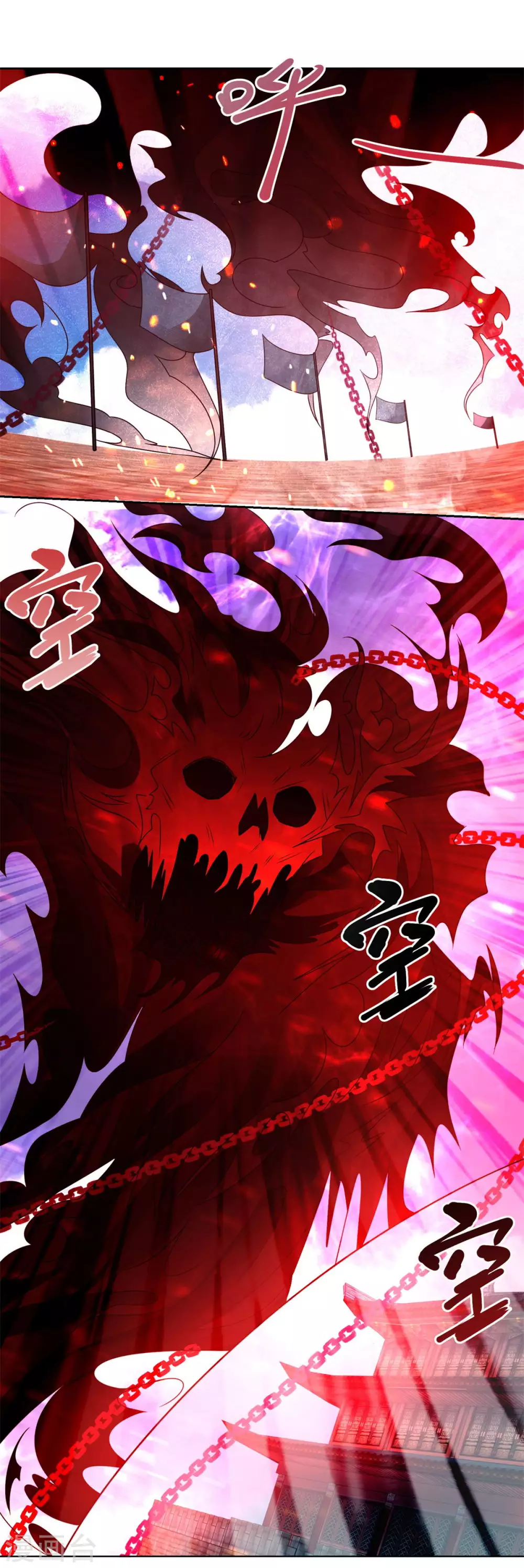 第90话 强攻-第90话