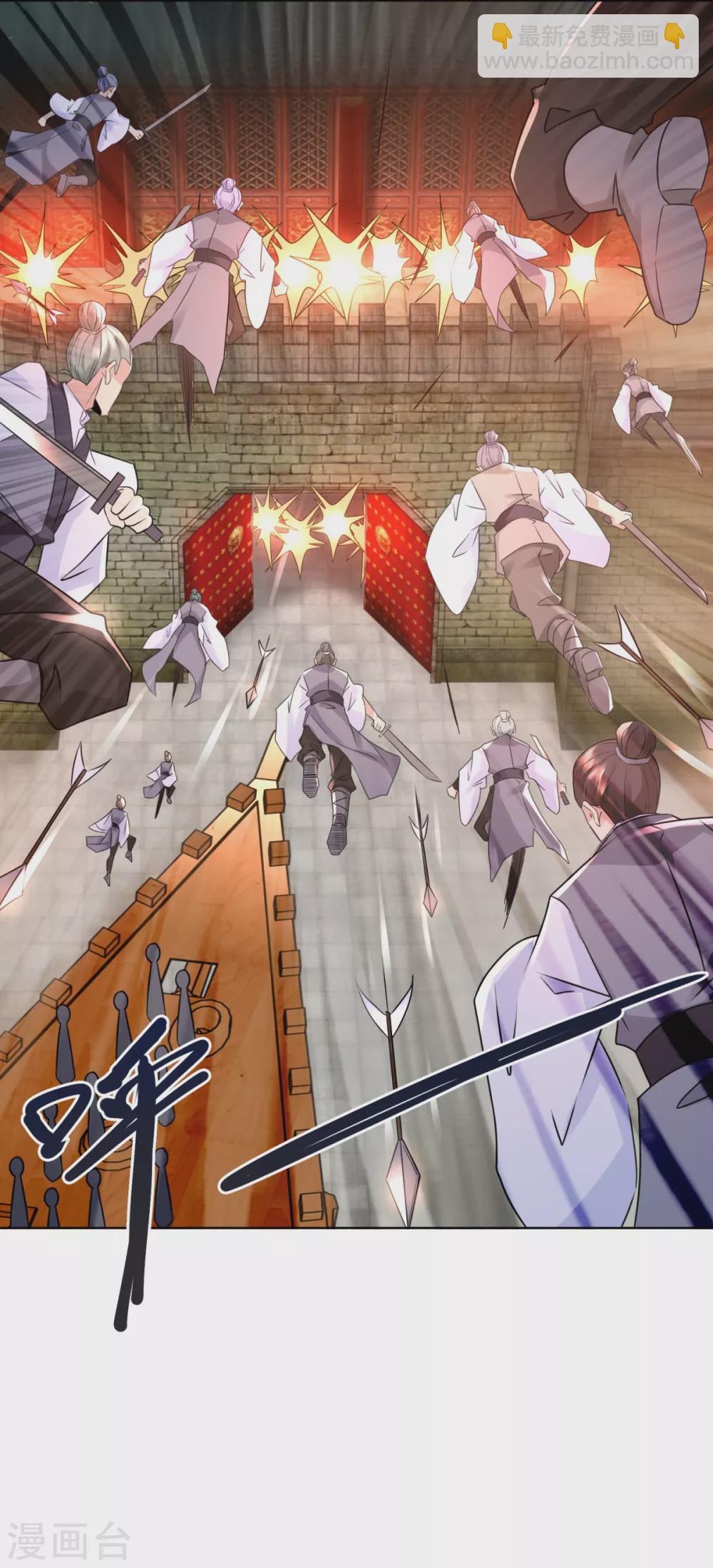 第90话 强攻-第90话