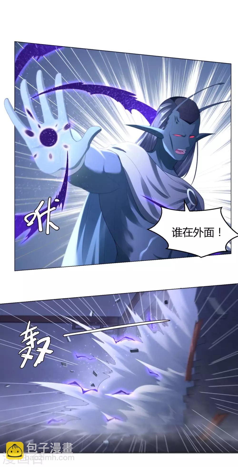 第10话 异族神使！-第10话