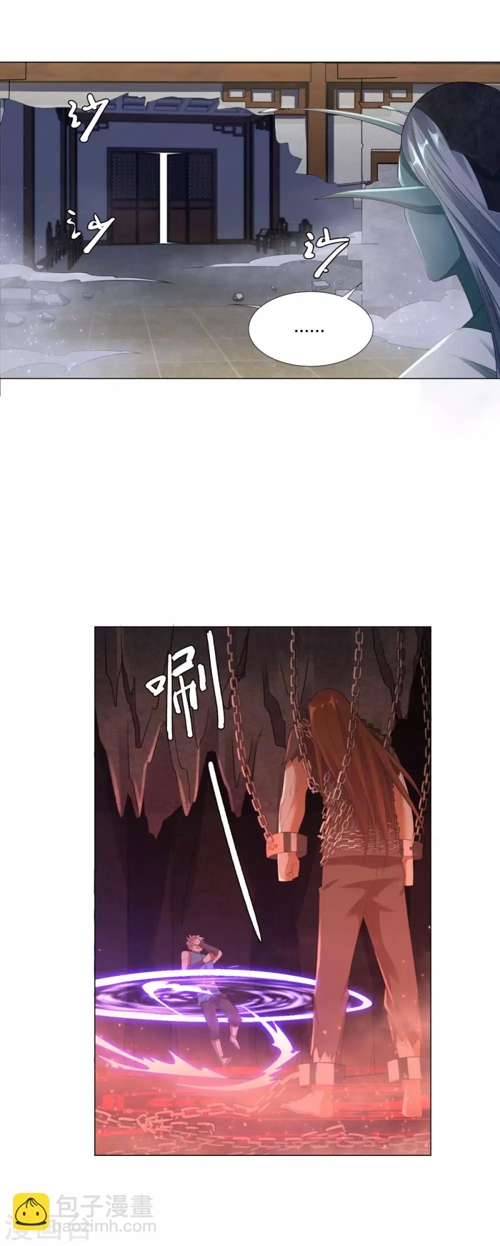 第10话 异族神使！-第10话