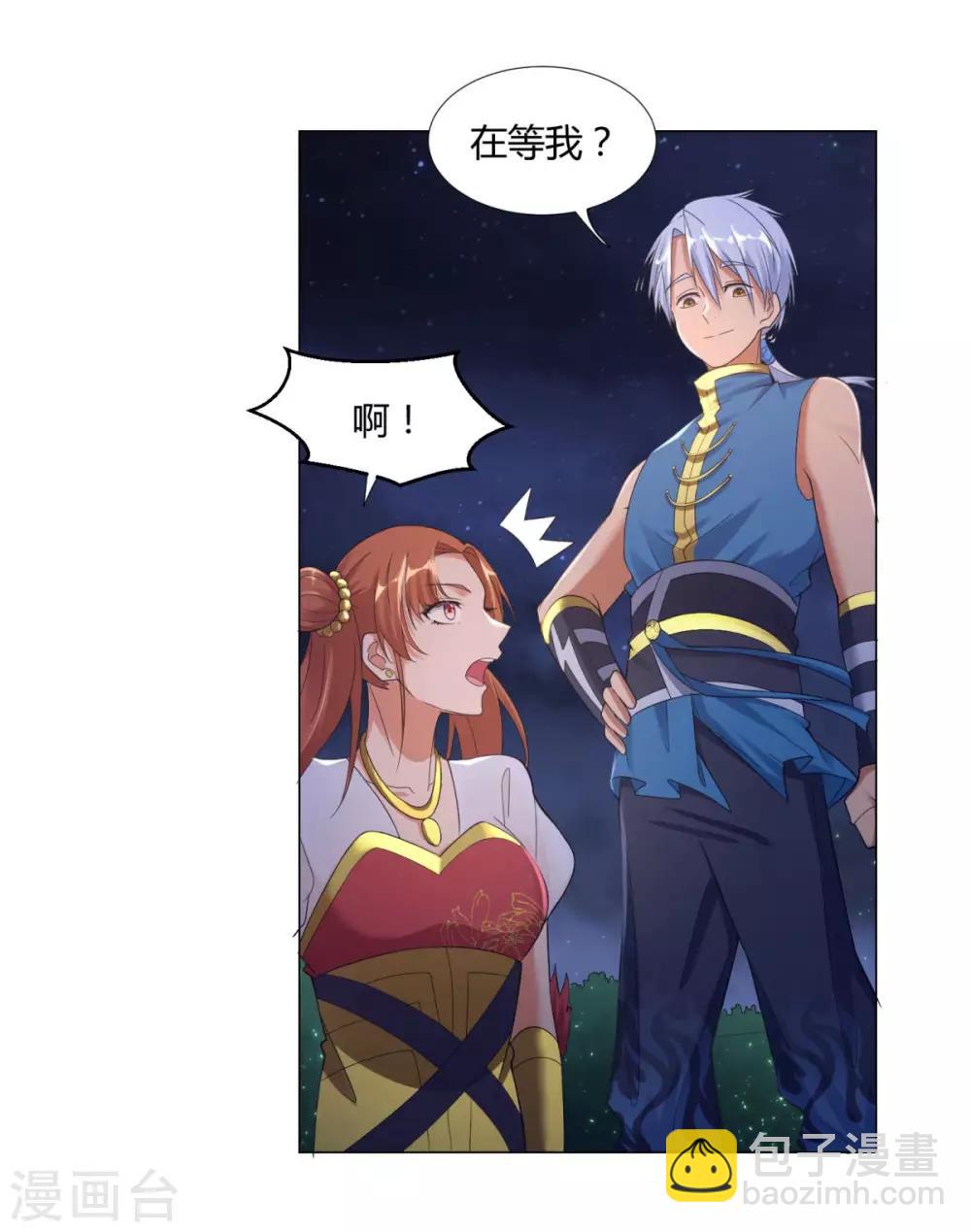 第10话 异族神使！-第10话