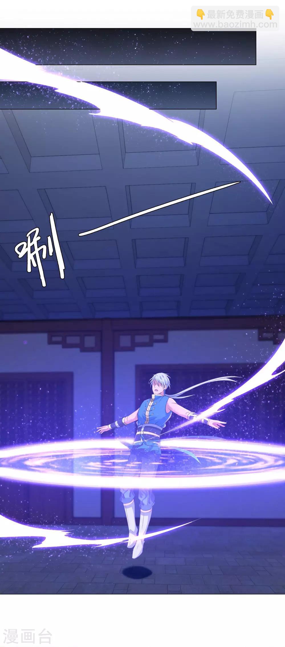 第10话 异族神使！-第10话