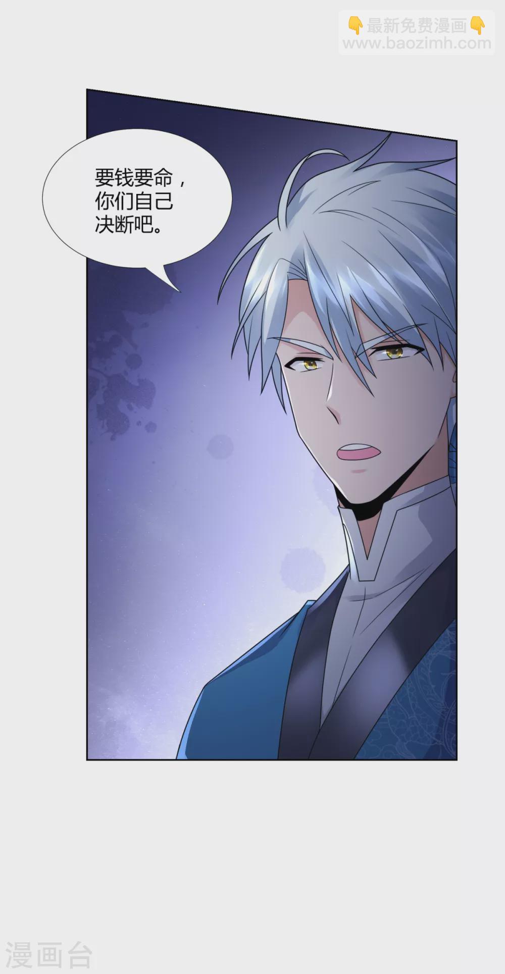 第92话 背后之人-第92话