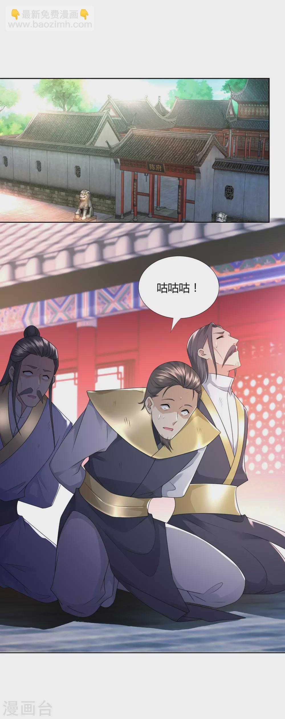 第92话 背后之人-第92话