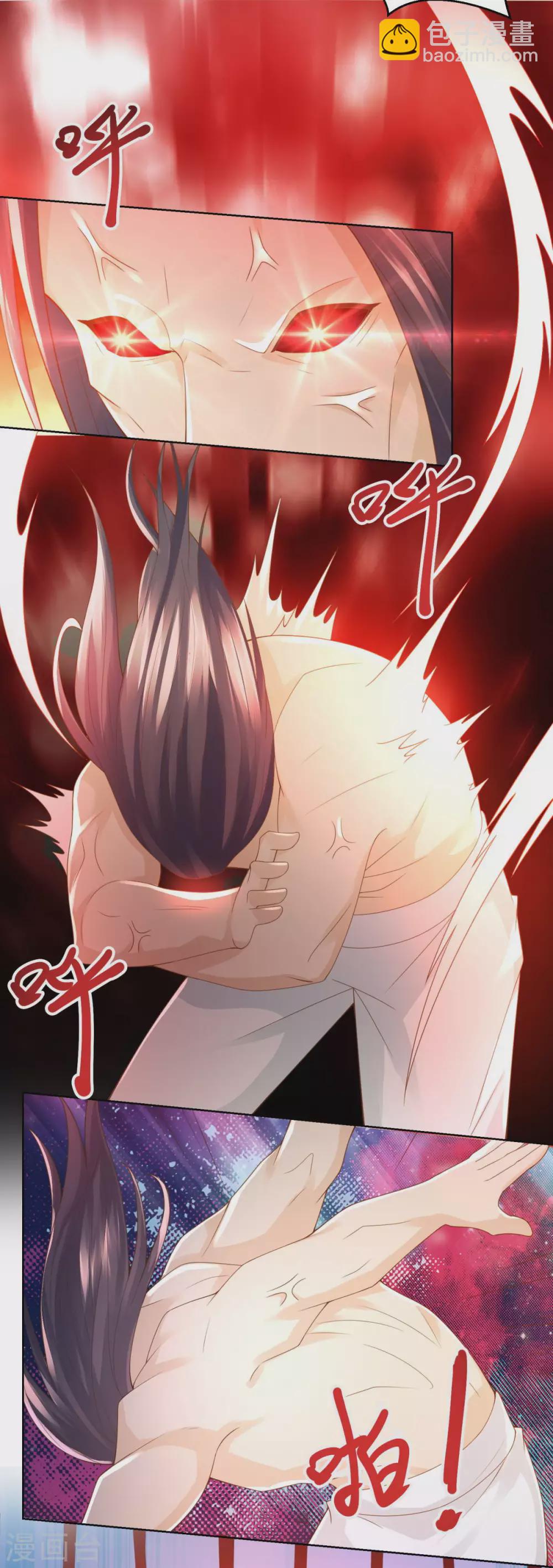 第94话 你入魔了！-第94话