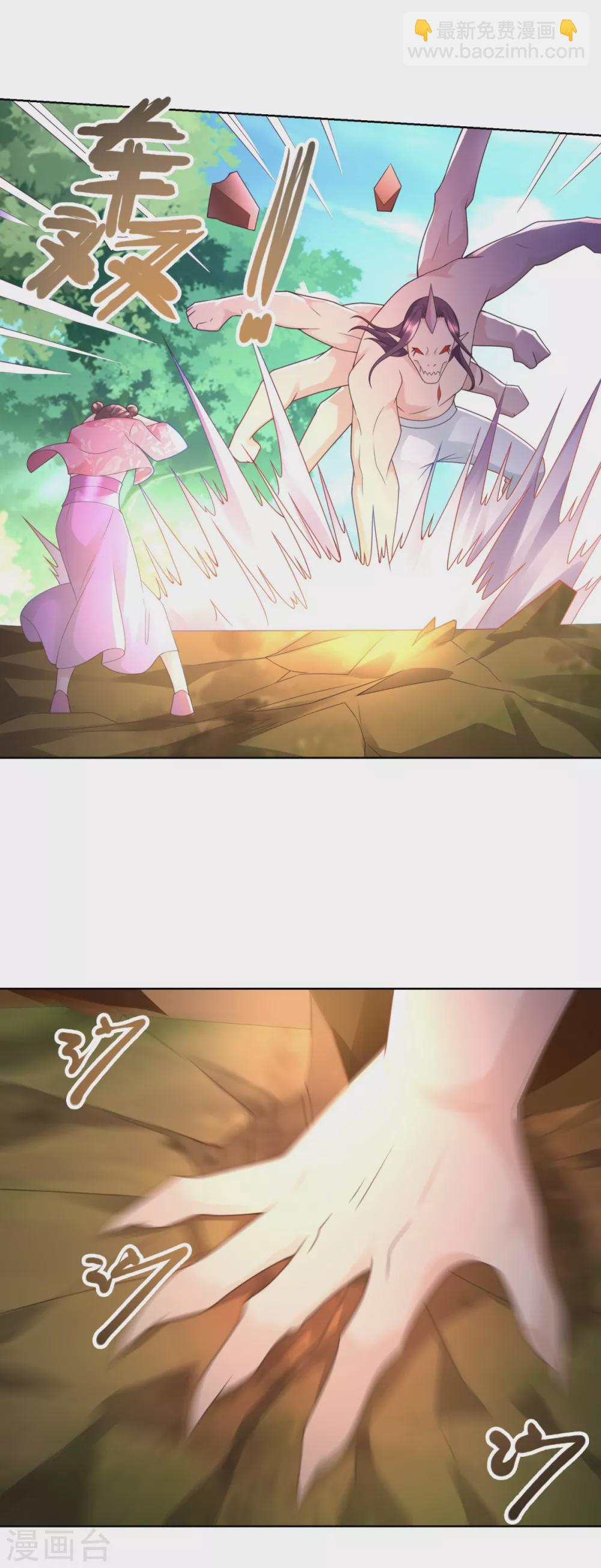 第94话 你入魔了！-第94话