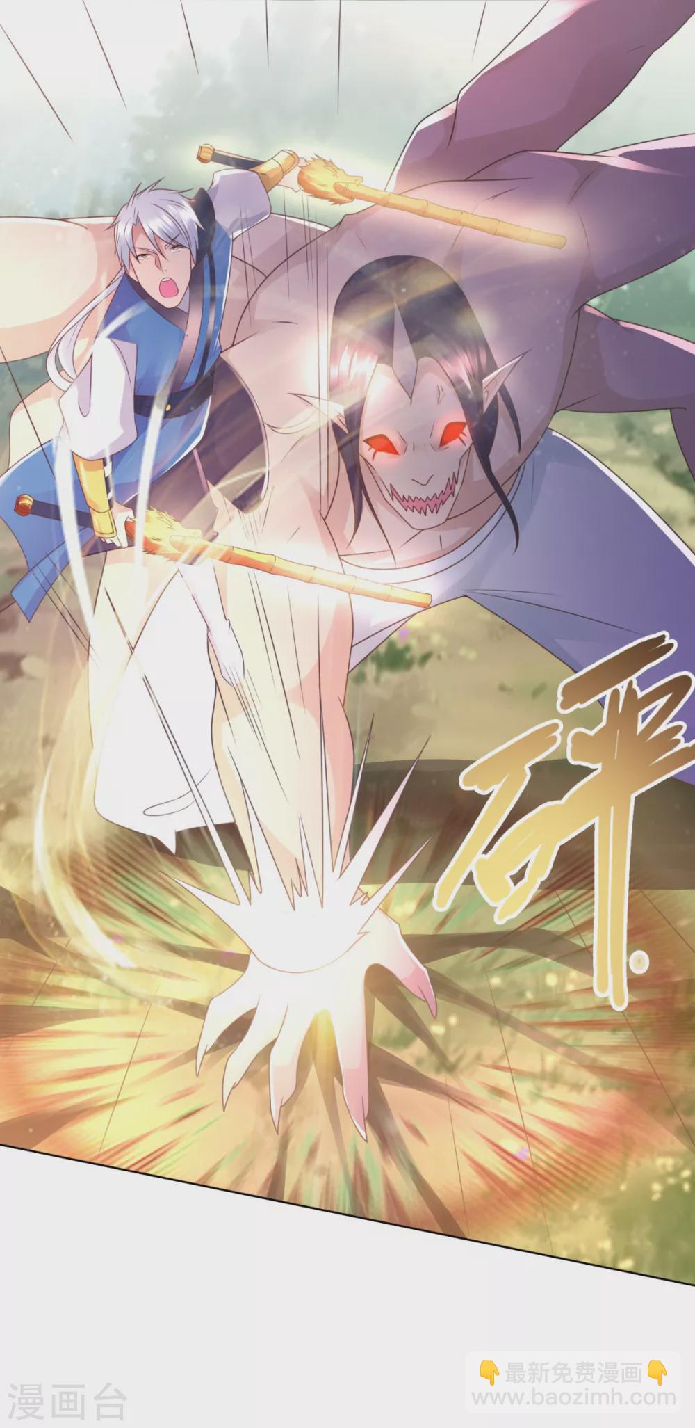 第94话 你入魔了！-第94话