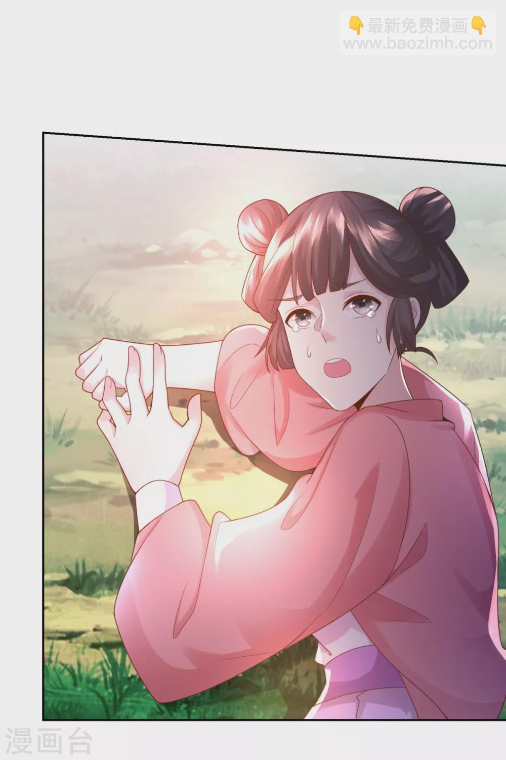 第94话 你入魔了！-第94话