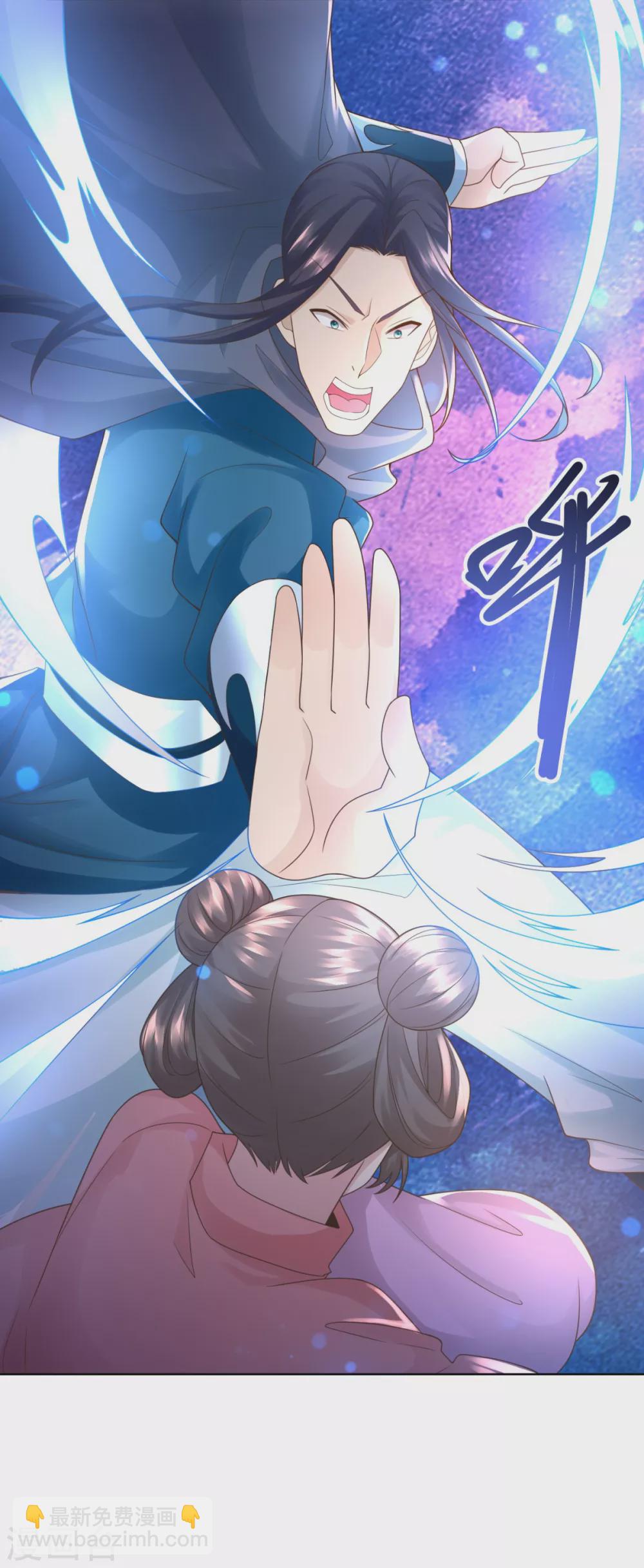 第94话 你入魔了！-第94话