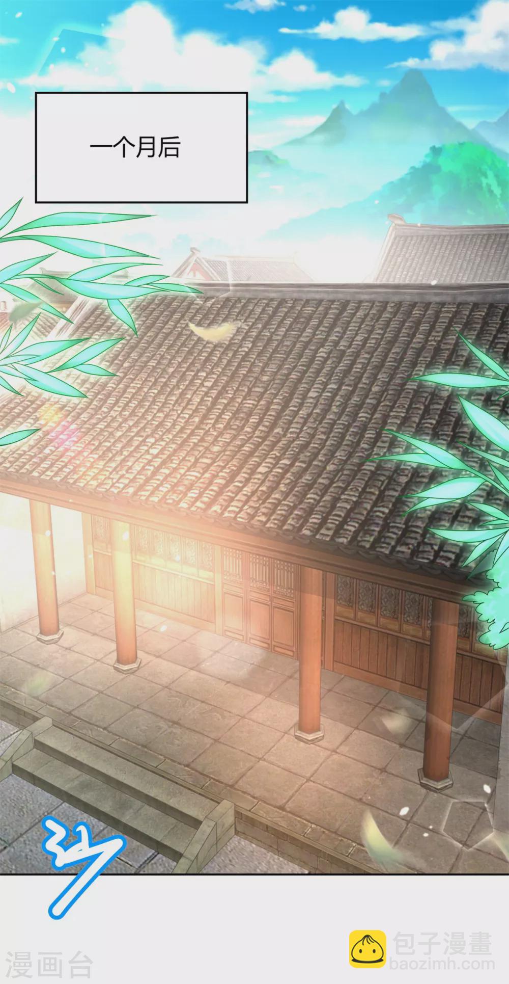 第96话 突破九重-第96话