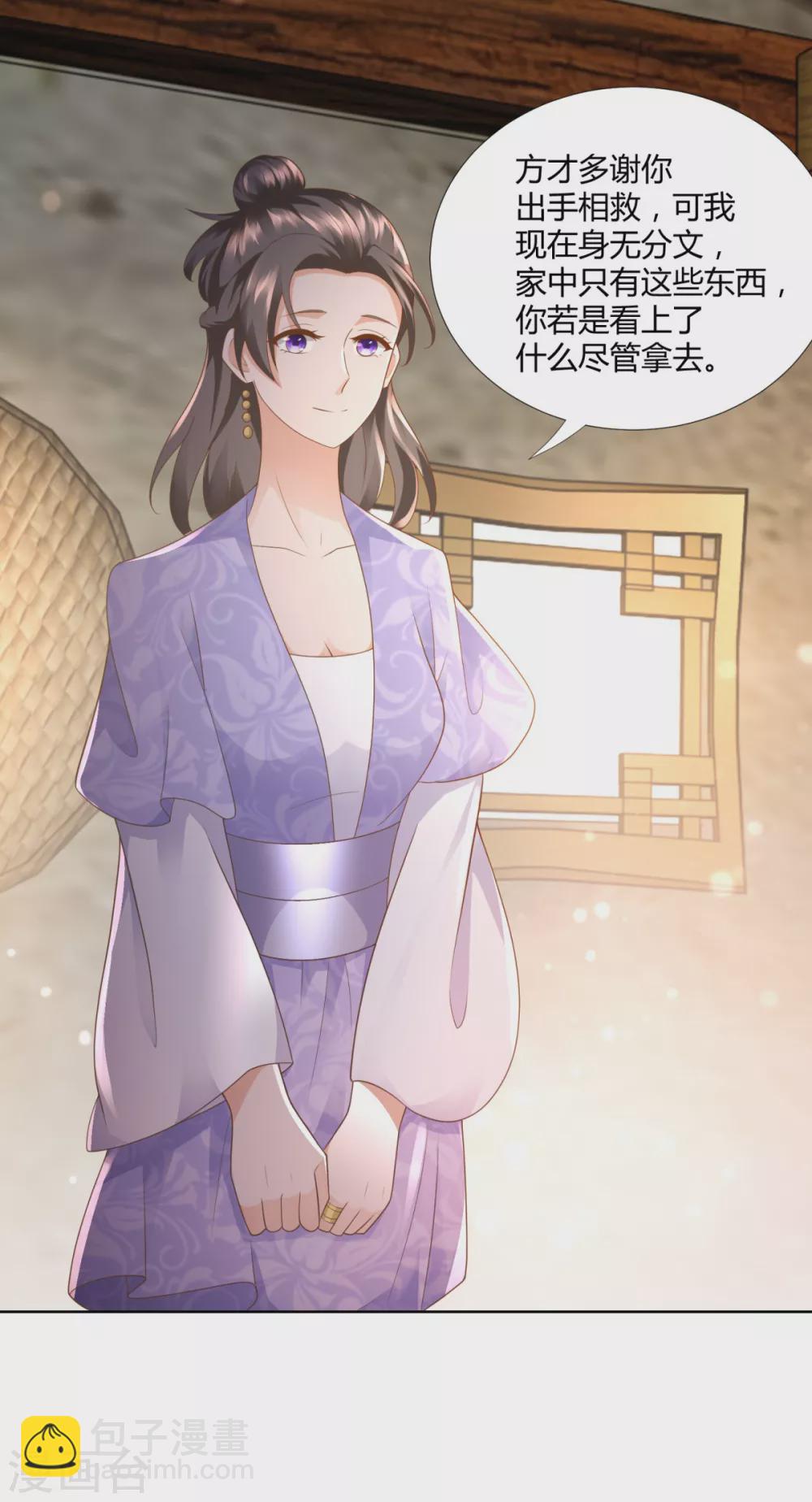 第98话 黑蝎帮-第98话