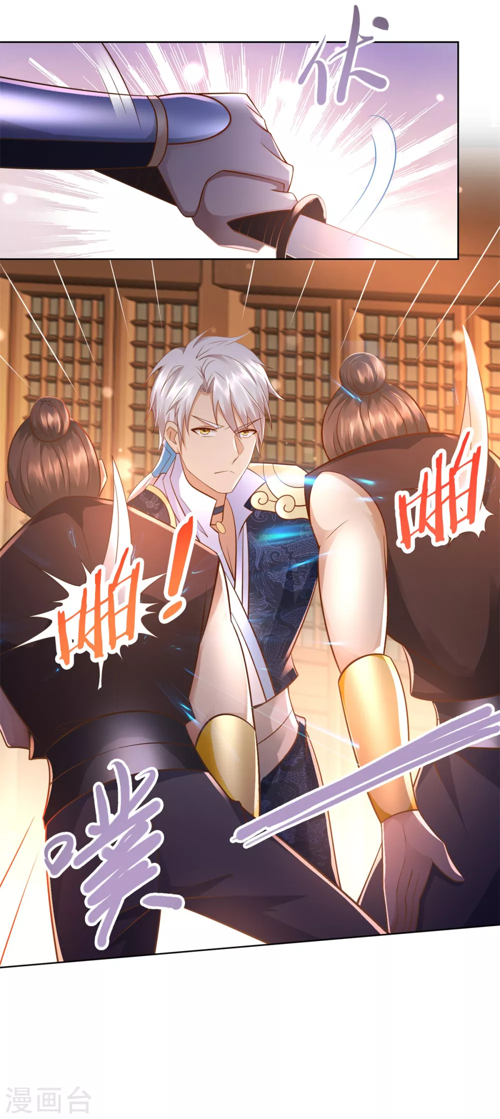 第98话 黑蝎帮-第98话