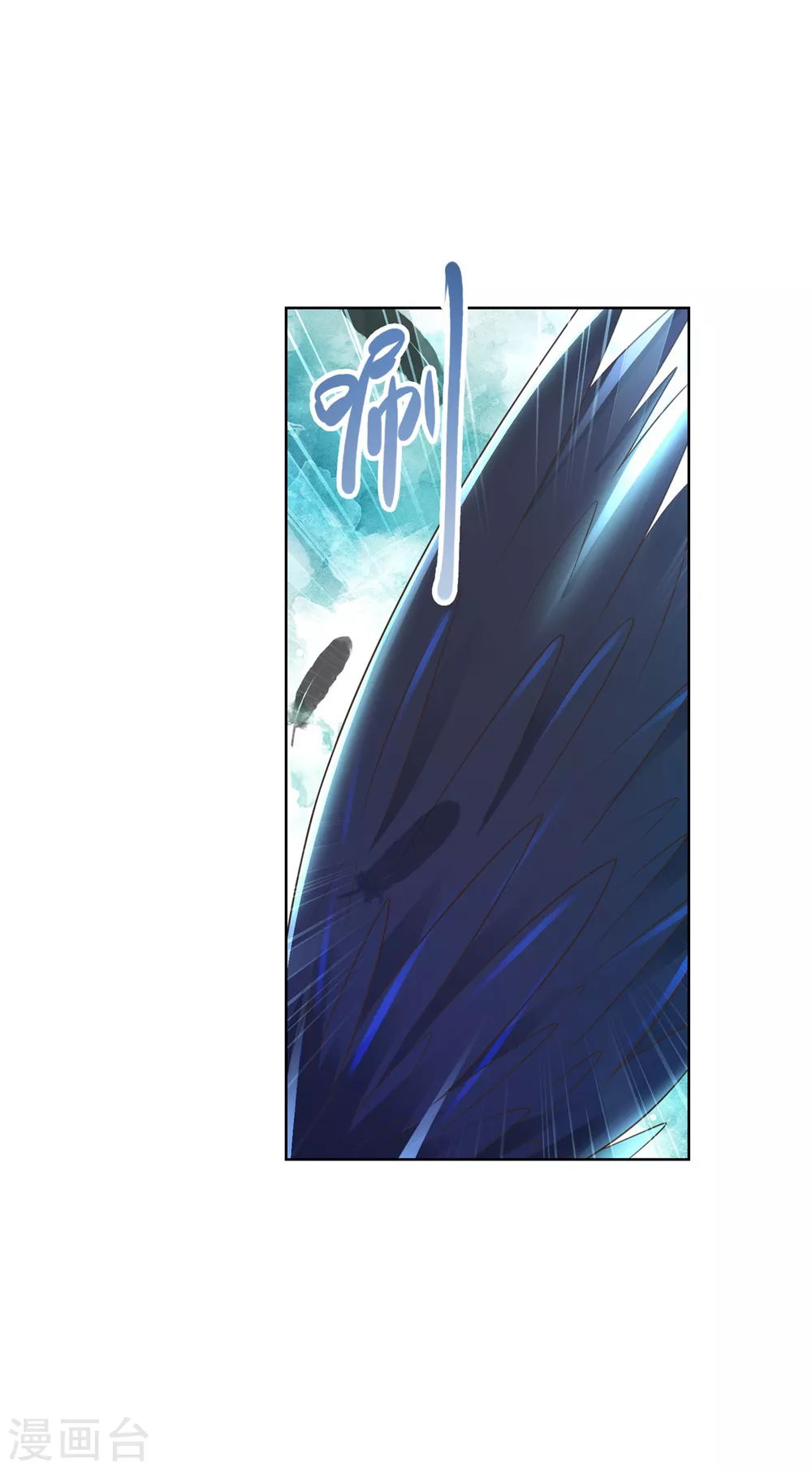 第100话 螭龙岛阳康-第100话