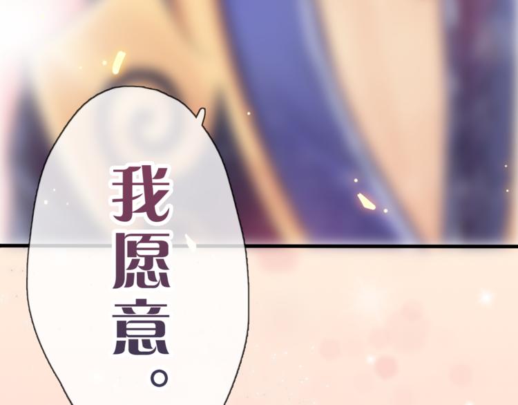 第1话 邂逅(1/4)-第2话