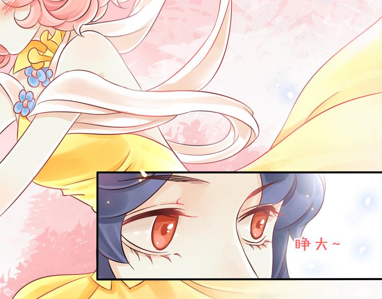 第1话 邂逅(1/4)-第2话