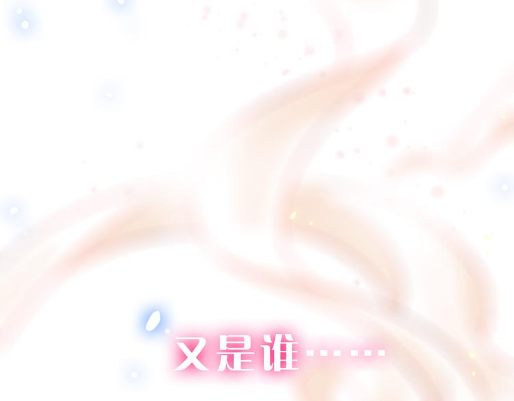 第1话 邂逅(1/4)-第2话