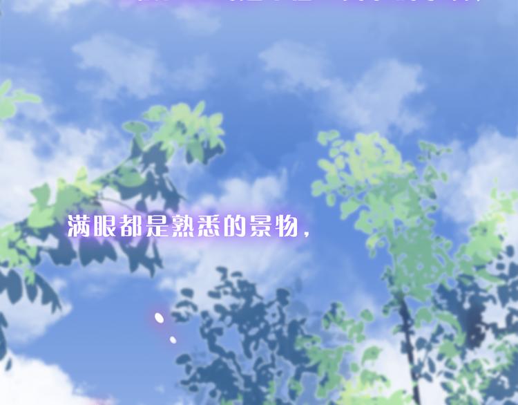 第1话 邂逅(1/4)-第2话