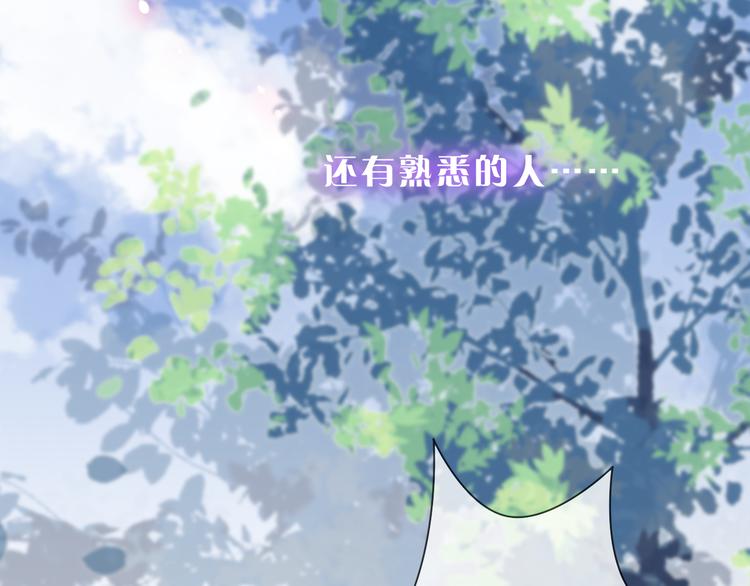 第1话 邂逅(1/4)-第2话