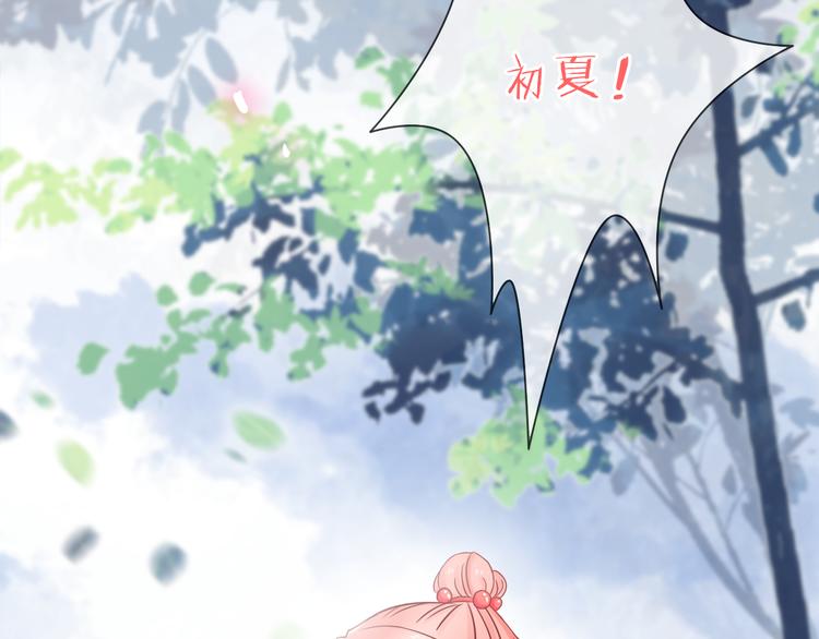 第1话 邂逅(1/4)-第2话