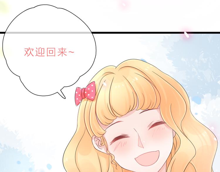 第1话 邂逅(1/4)-第2话