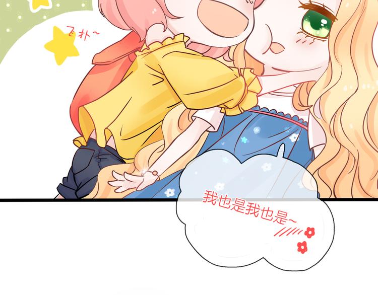 第1话 邂逅(1/4)-第2话