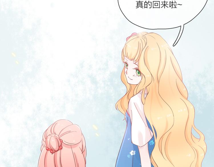 第1话 邂逅(1/4)-第2话