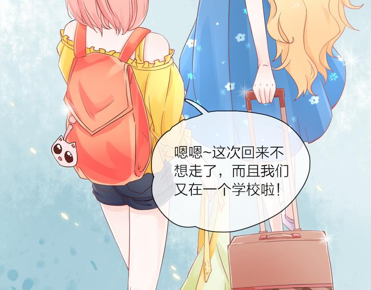 第1话 邂逅(1/4)-第2话