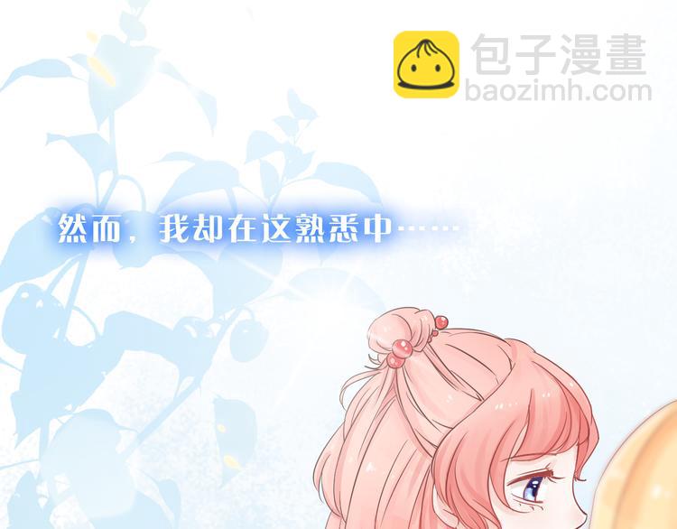 第1话 邂逅(1/4)-第2话