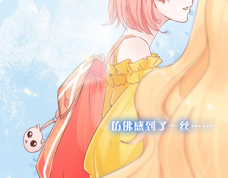 第1话 邂逅(1/4)-第2话