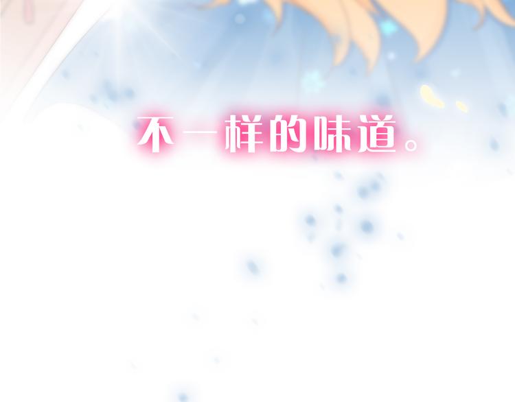 第1话 邂逅(1/4)-第2话