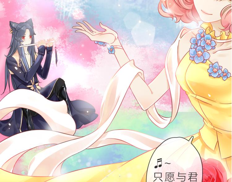 第1话 邂逅(1/4)-第2话