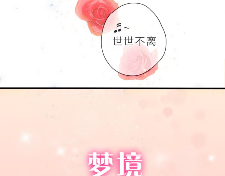 第1话 邂逅(1/4)-第2话