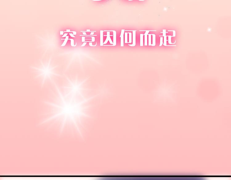 第1话 邂逅(1/4)-第2话