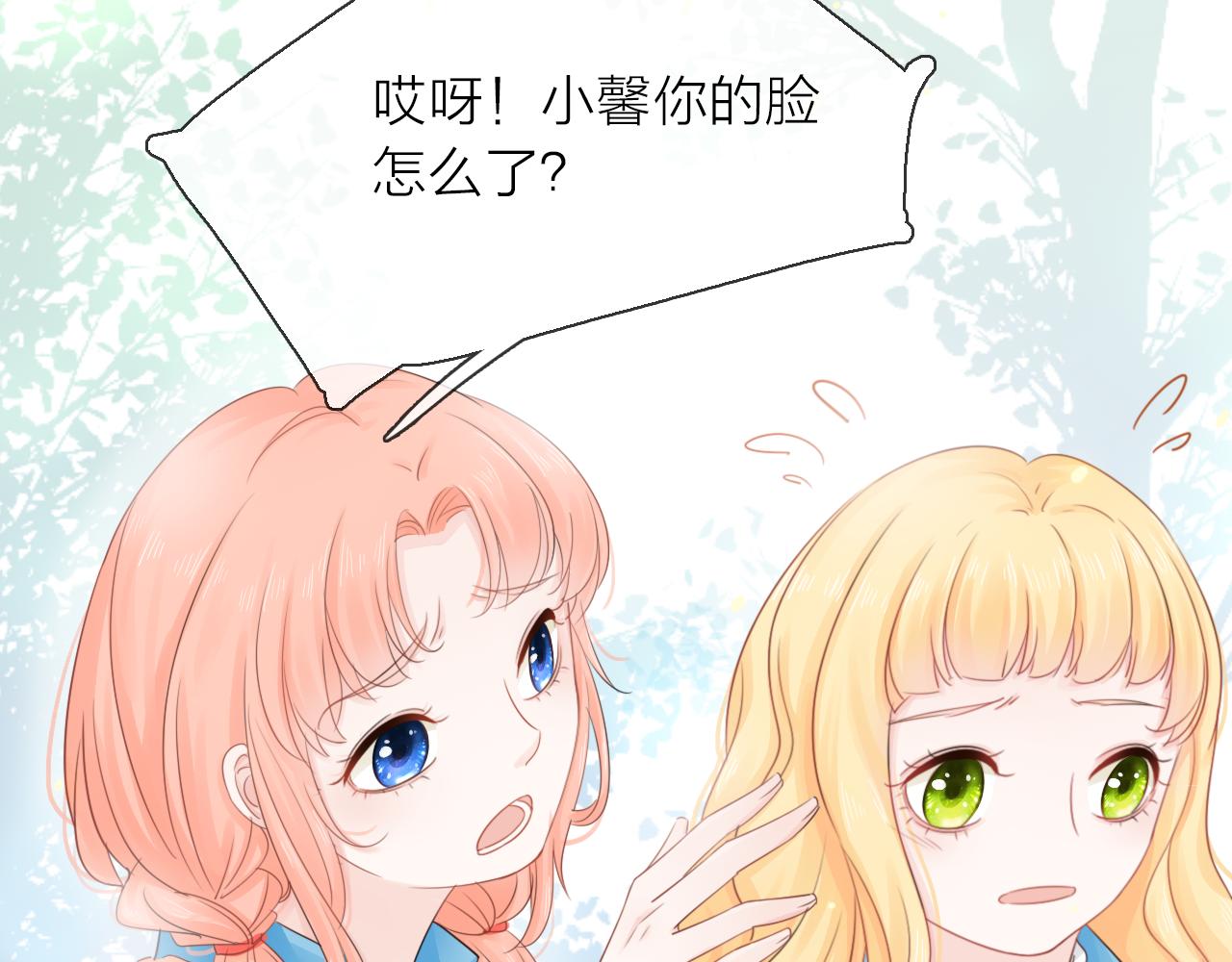 第11话 感谢有你(1/4)-第12话