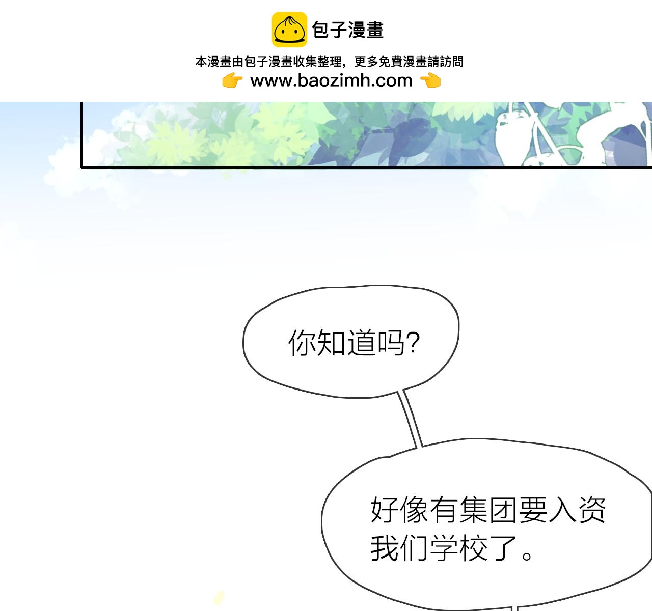 第11话 感谢有你(1/4)-第12话