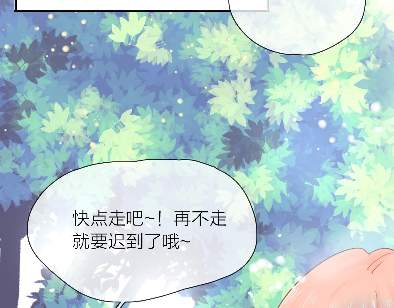 第11话 感谢有你(1/4)-第12话