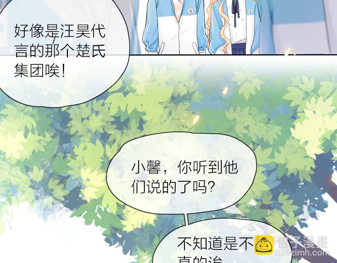 第11话 感谢有你(1/4)-第12话