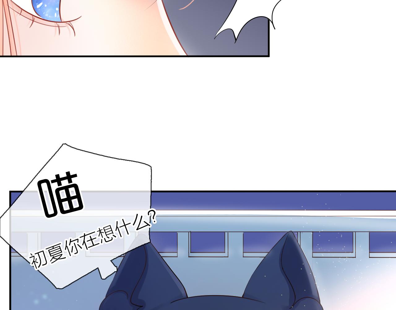 第13话 一起寻找(1/3)-第14话