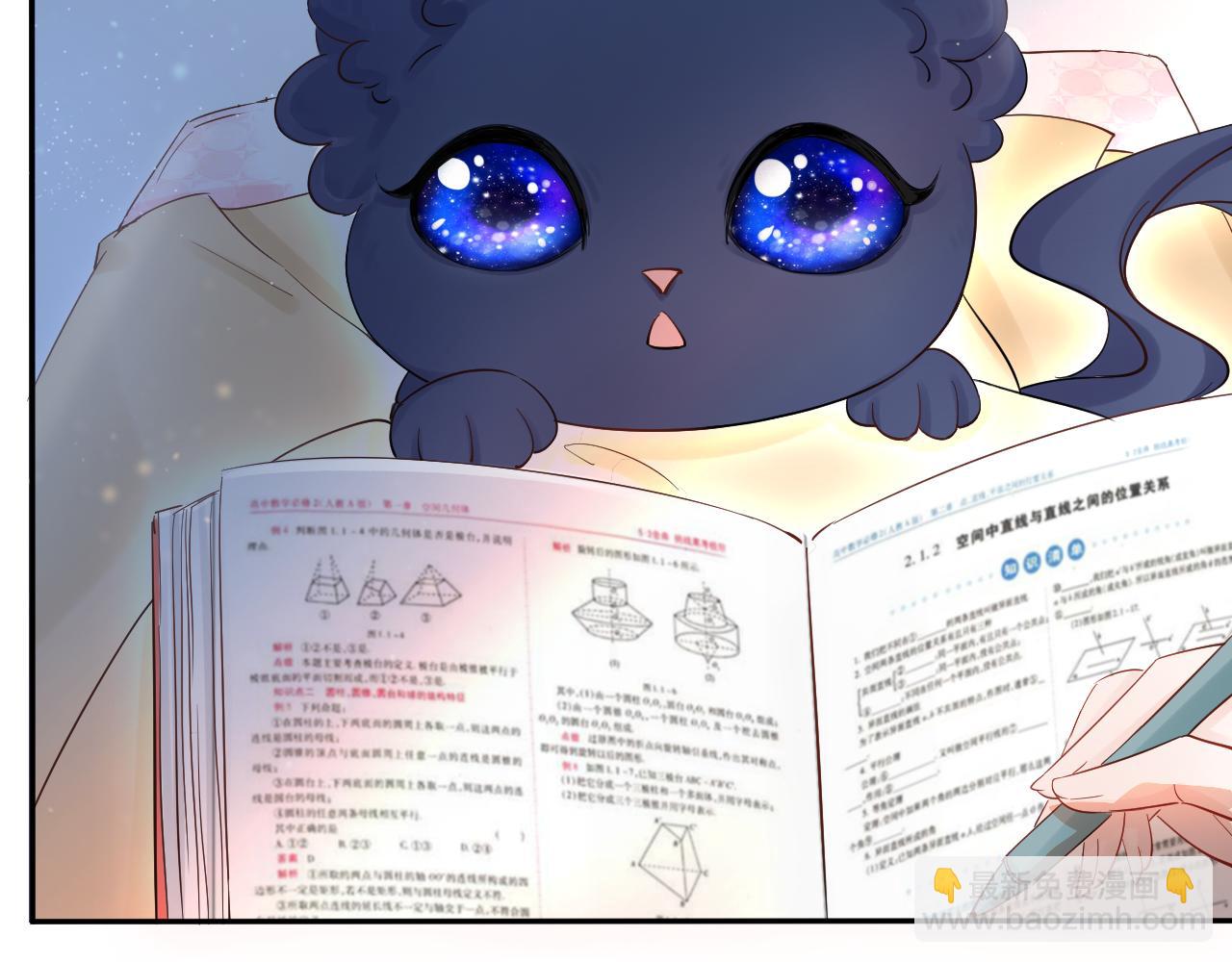 第13话 一起寻找(1/3)-第14话