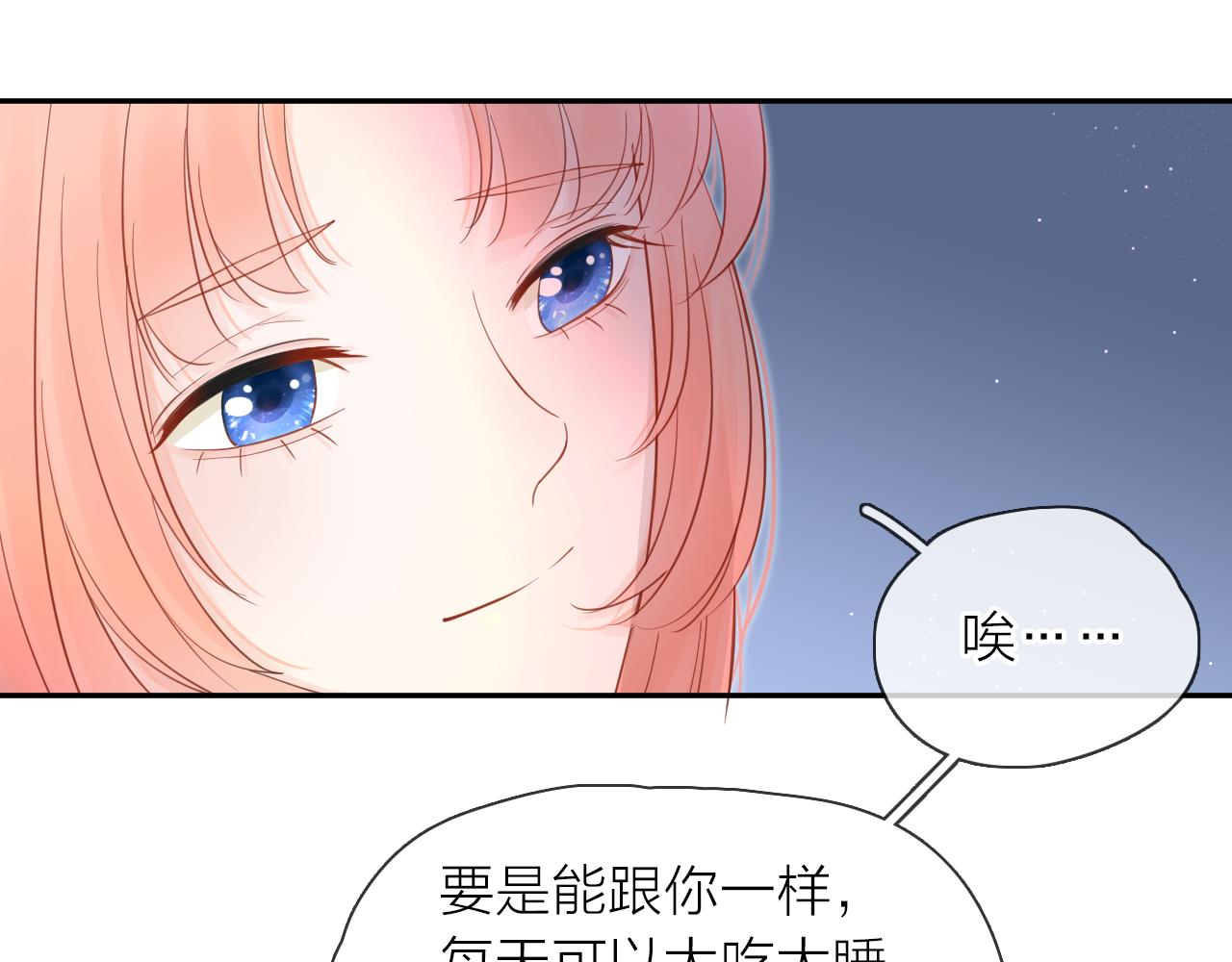 第13话 一起寻找(1/3)-第14话