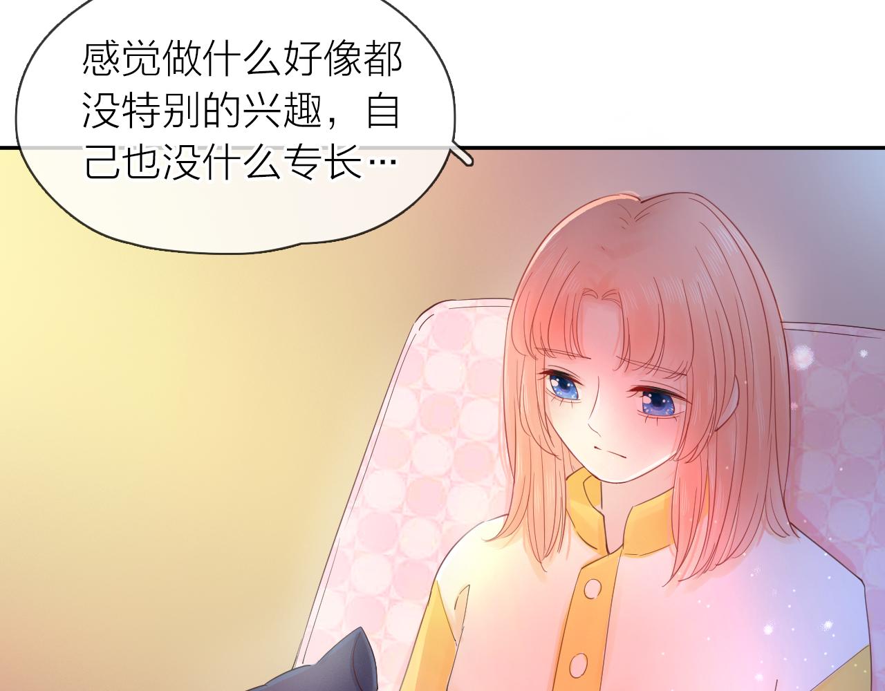 第13话 一起寻找(1/3)-第14话