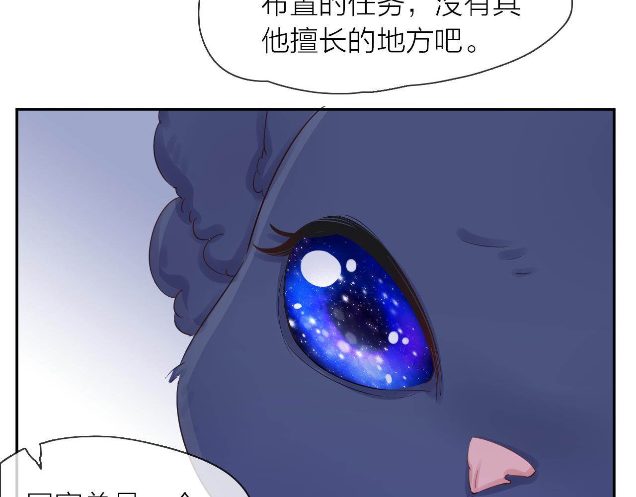 第13话 一起寻找(1/3)-第14话