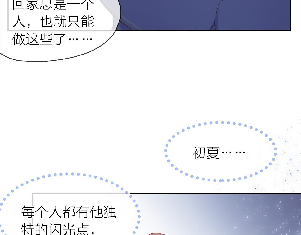 第13话 一起寻找(1/3)-第14话