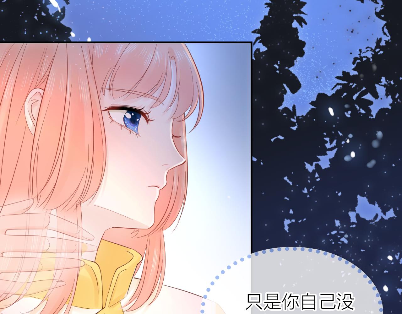 第13话 一起寻找(1/3)-第14话