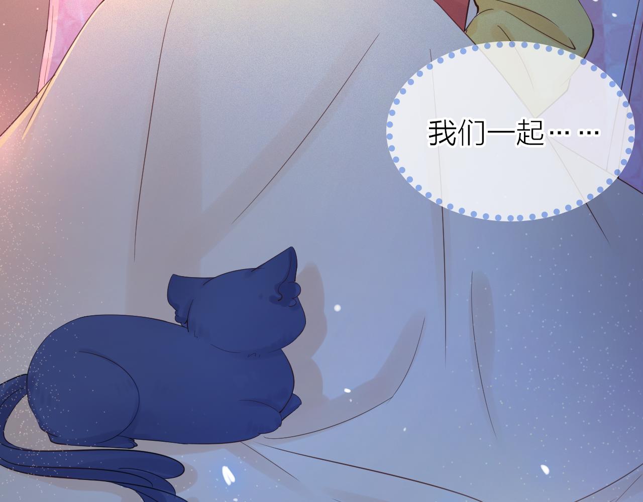 第13话 一起寻找(1/3)-第14话