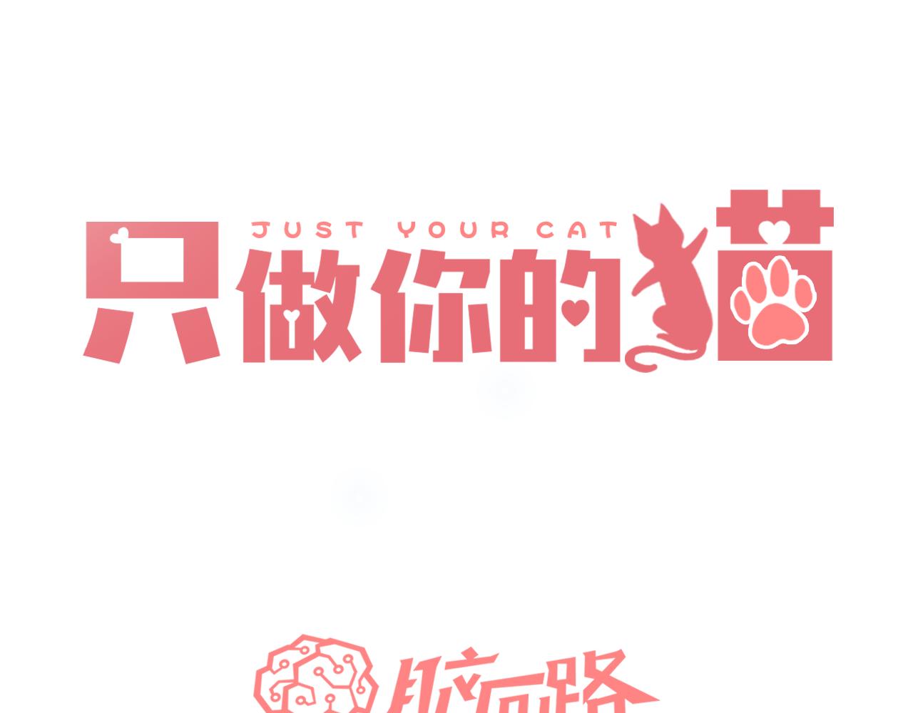 第13话 一起寻找(1/3)-第14话