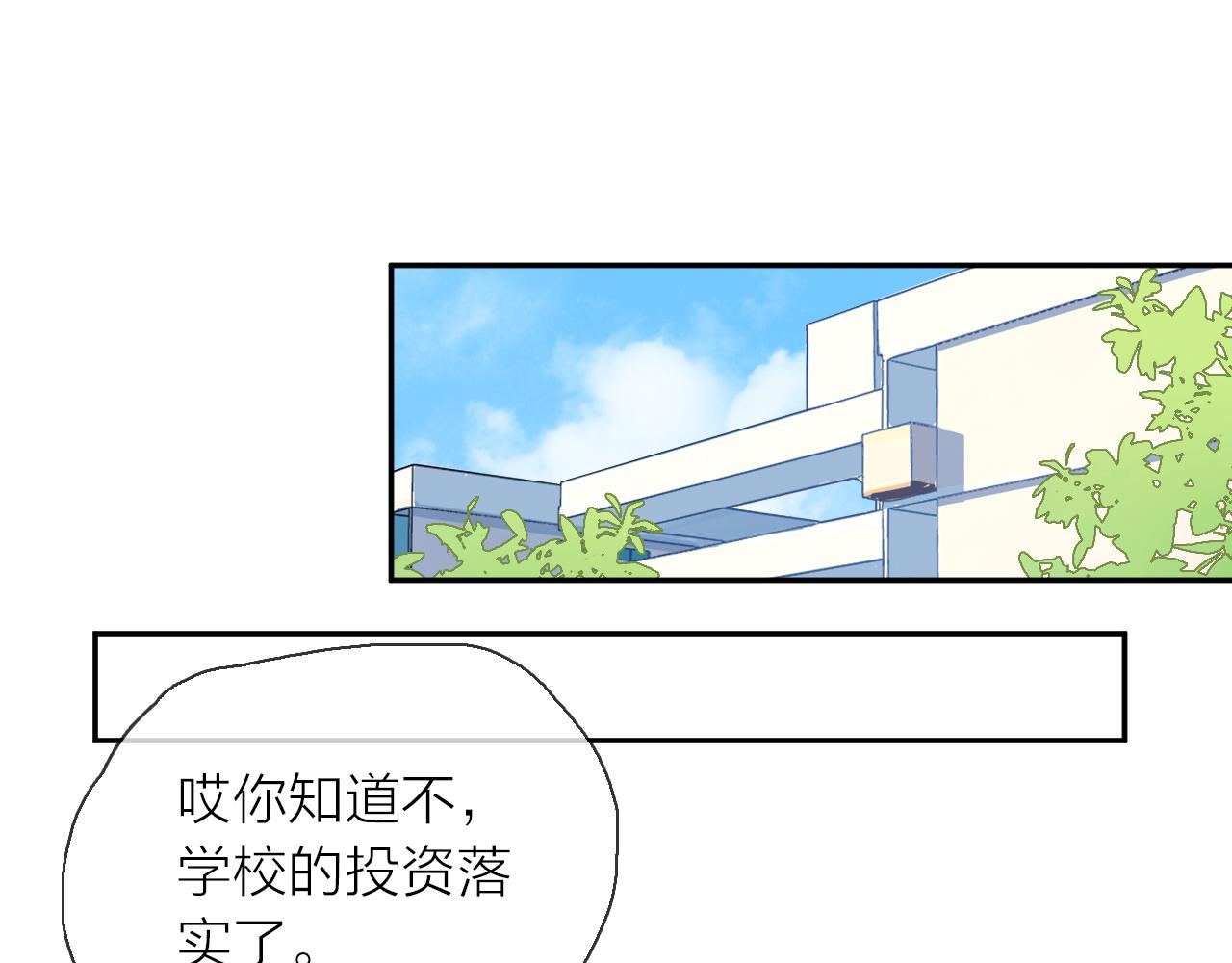 第13话 一起寻找(1/3)-第14话