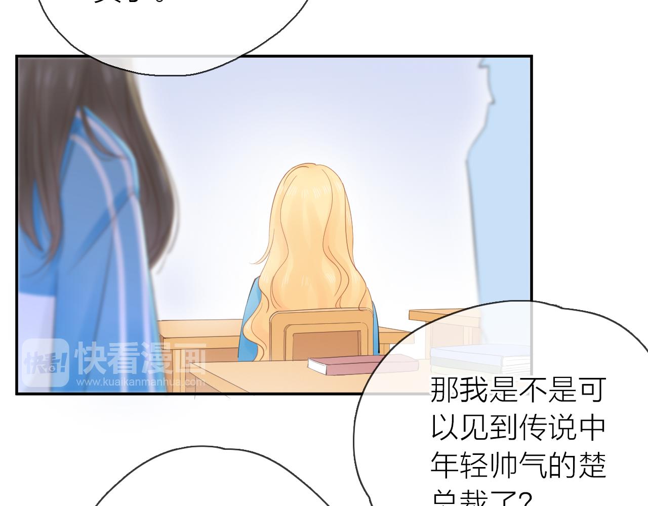 第13话 一起寻找(1/3)-第14话