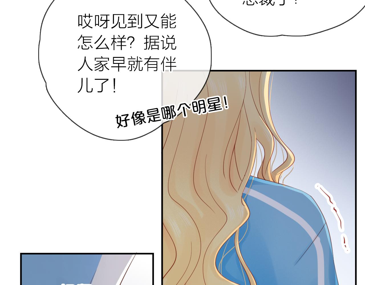 第13话 一起寻找(1/3)-第14话