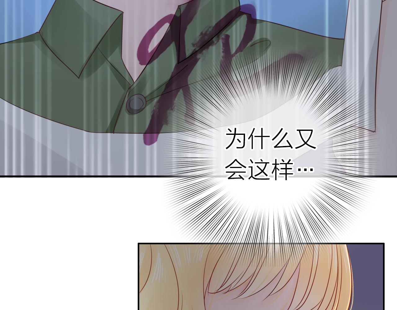 第13话 一起寻找(1/3)-第14话